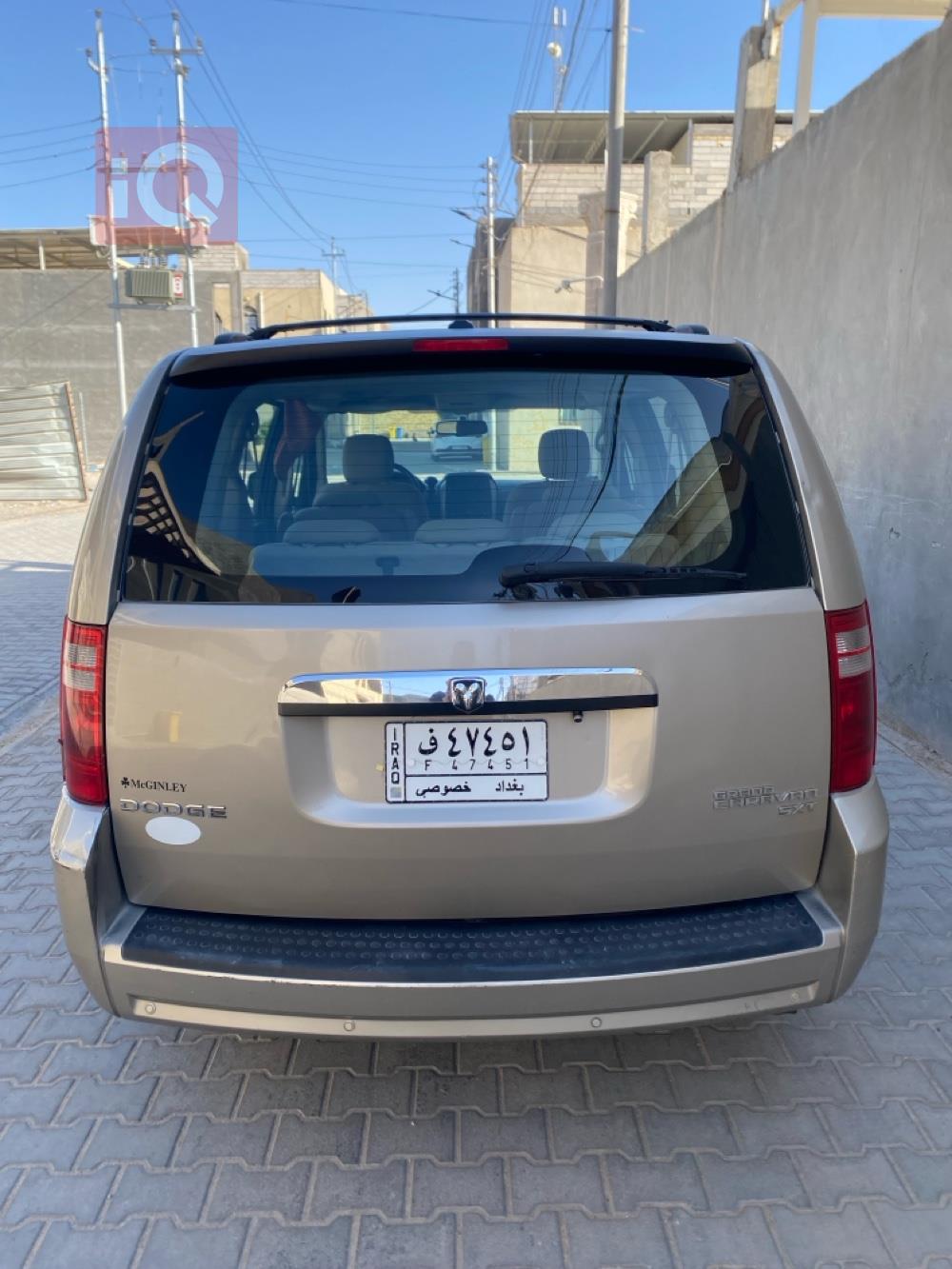 دۆج گراند کاراڤان